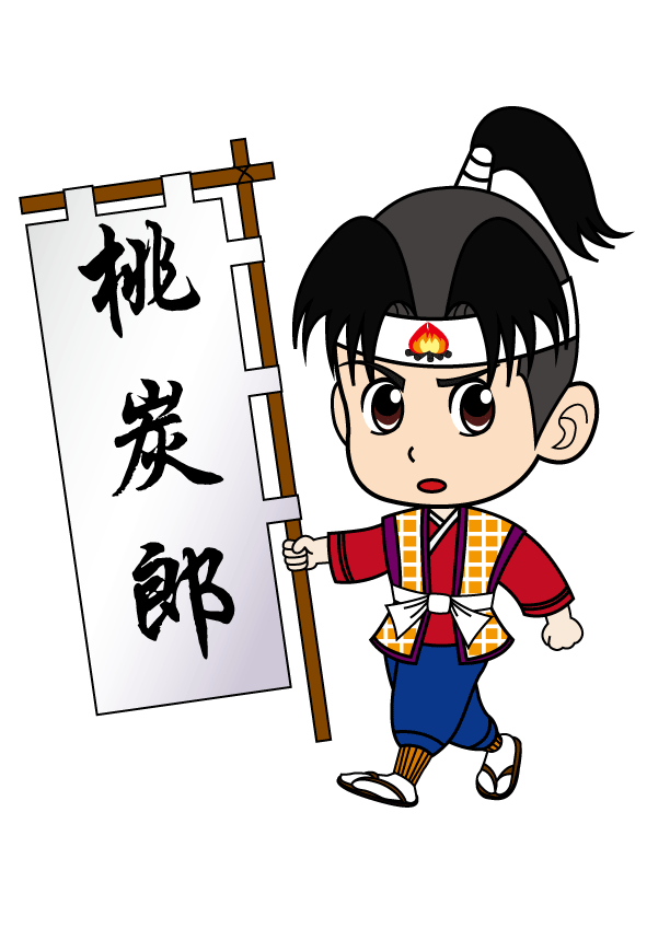 桃炭郎炭精